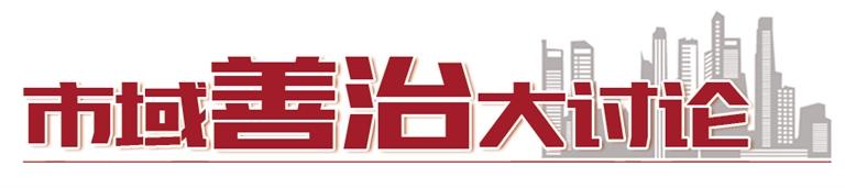 全面提升基層社區(qū)治理智能化、規(guī)范化、便利化水平  蘭州新區(qū)打造社區(qū)綜合智慧治理平臺