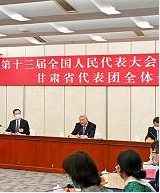 十三屆全國人大五次會議甘肅代表團(tuán)舉行全體會議 推選尹弘為代表團(tuán)團(tuán)長