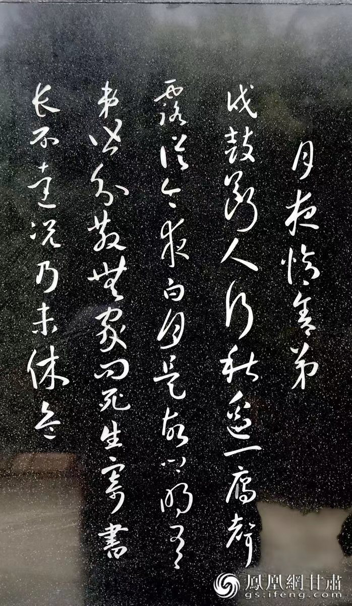 杜甫避亂，寫下《秦州雜詩》，最著名的便是“露從今夜白，月是故鄉(xiāng)明”一句。胡江 攝