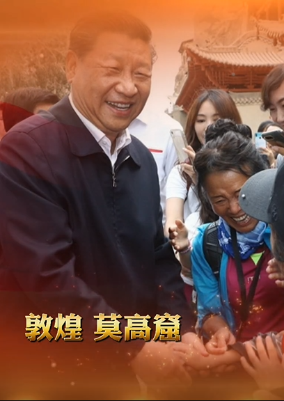 H5丨總書記的囑托，甘肅人民牢牢放在心上