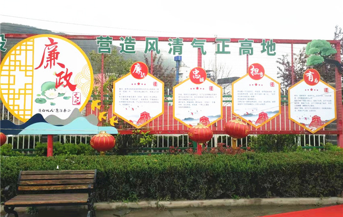 圖為成縣拋沙鎮(zhèn)轉(zhuǎn)灣村廉政文化廣場的文化墻.jpg