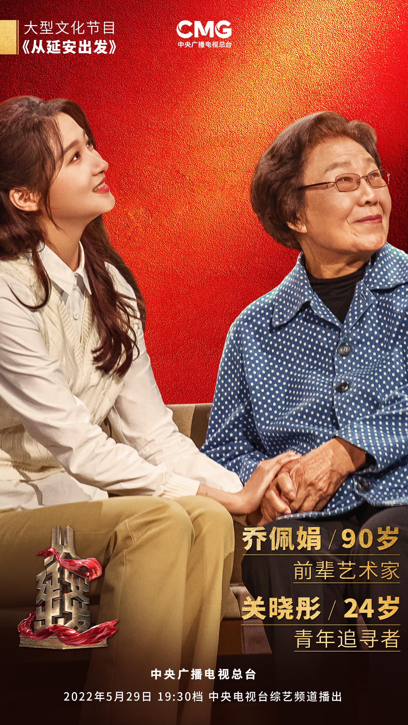 從歷久彌新的民族新歌劇《白毛女》，看延安文藝精神如何在新時代“永葆青春”