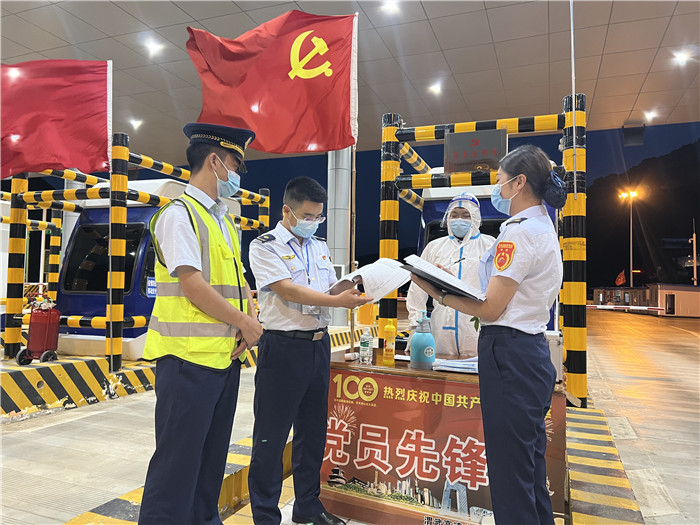 7月16日，甘肅省公航旅渭武高速運(yùn)營公司紀(jì)檢監(jiān)察干部深入宕昌西收費(fèi)站督查疫情防控措施落實情況。陳強(qiáng) 攝.jpg