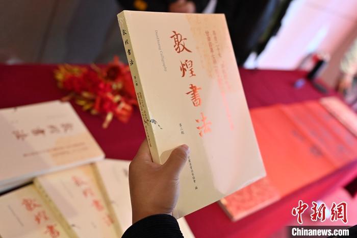 圖為在甘肅蘭州拍攝的《敦煌書法》(第二輯)。 中新社記者 李亞龍 攝