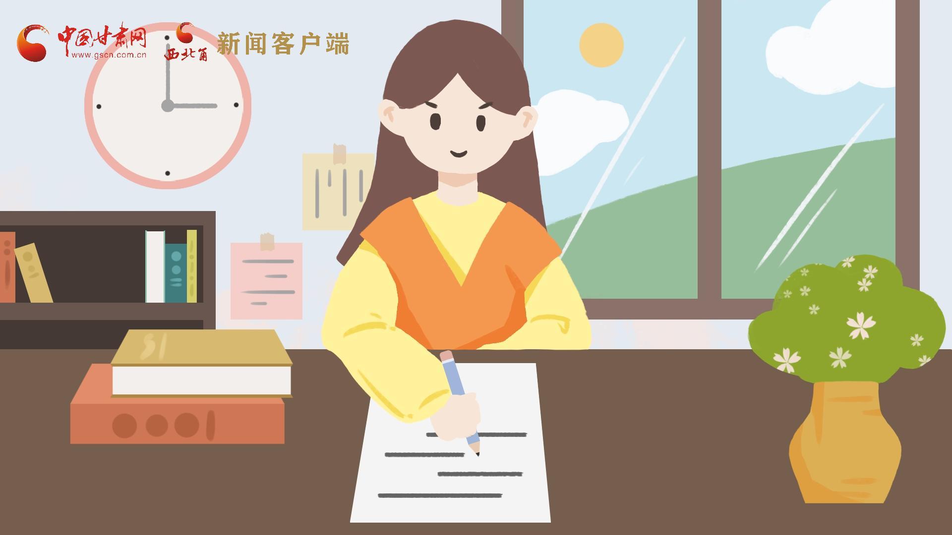MG動畫｜居家辦公期間，應如何提高工作效率，一起來看看吧