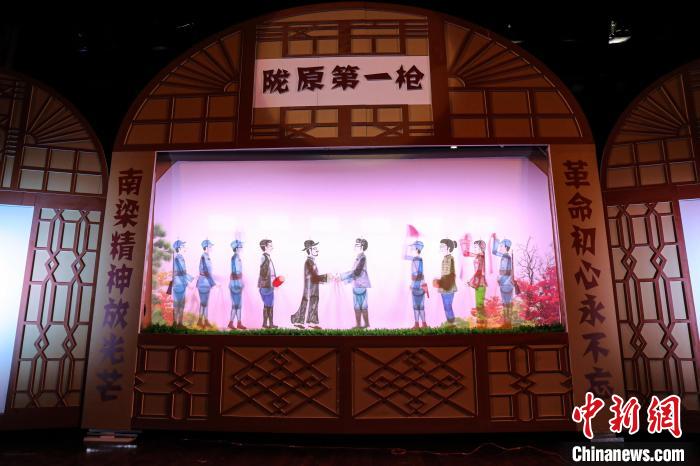 圖為甘肅新創(chuàng)紅色題材皮影戲《隴原第一槍》在蘭州市上演。(資料圖) 甘肅省文化和旅游廳供圖