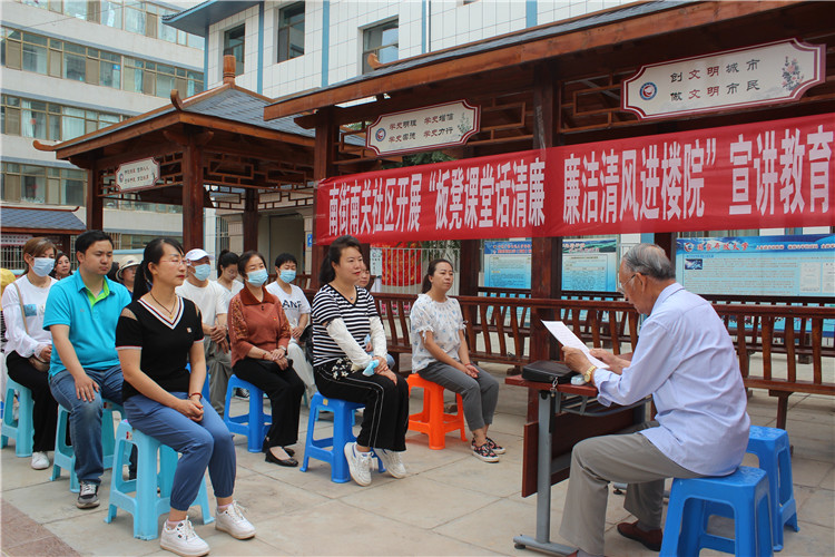 1670491298207541.jpg 南街南關(guān)社區(qū)板凳課堂.jpg