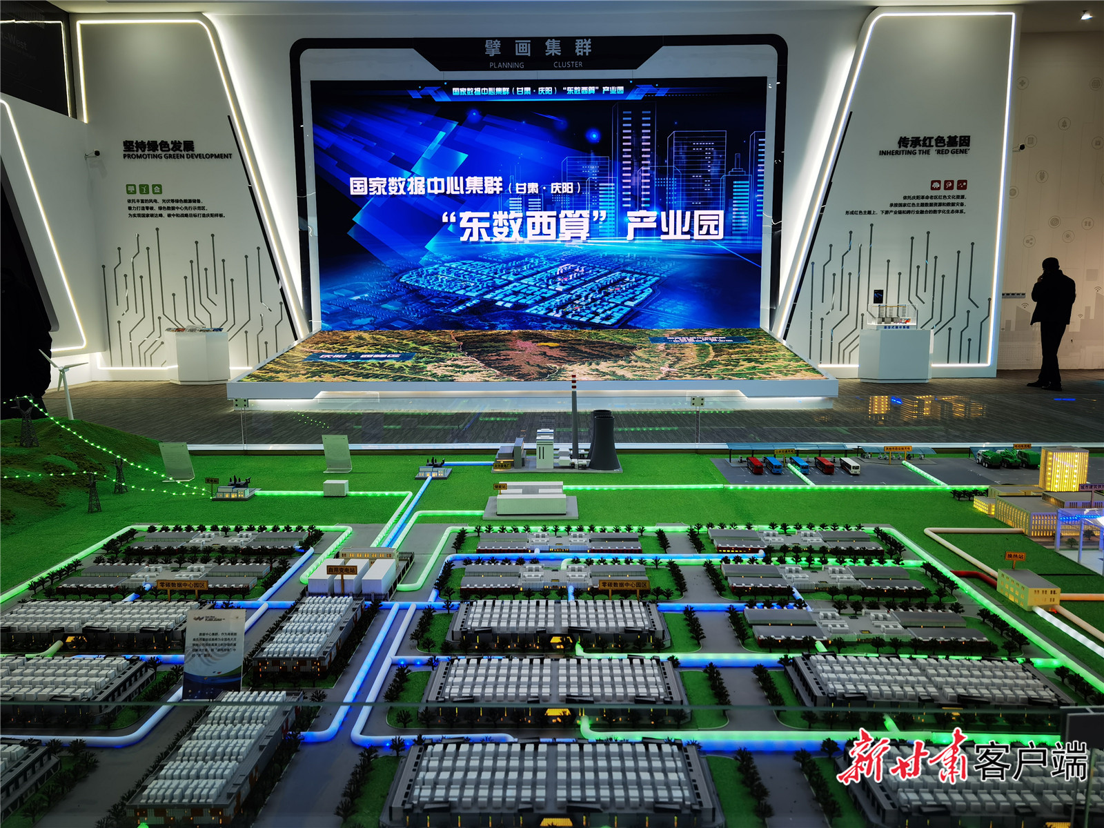 國家數(shù)據(jù)中心集群(甘肅·慶陽)“東數(shù)西算(20812306)-20230311070055