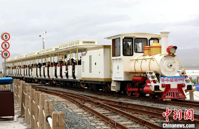 圖為茶卡鹽湖的旅游小火車?！⊙Φ?攝