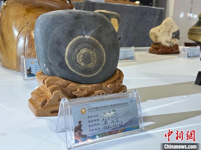 8月3日——7日，2023中國(蘭州)絲綢之路國際賞石文化節(jié)在甘肅國際會(huì)展中心舉行。圖為名為《和氏璧》的黃河石。楊娜 攝</p><p>