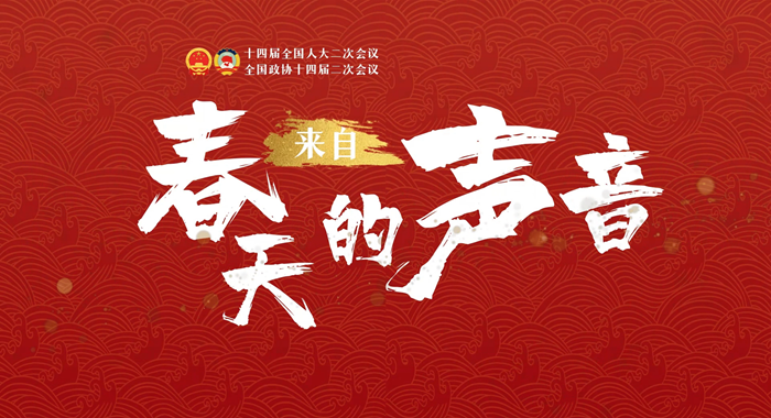 【兩會(huì)策劃·來(lái)自春天的聲音】串“點(diǎn)”成“線(xiàn)”鋪就甘肅陸?！靶腋Ｂ贰? /></a><span><a title=