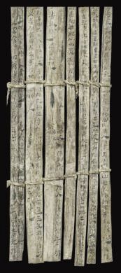 漢簡《康居王使者冊》。此簡記載了西域康居國使者前來“進(jìn)貢”駱駝，抵達(dá)敦煌遇到不公后反映問題，朝廷受理解決的經(jīng)過。新華社發(fā)（甘肅簡牘博物館供圖）