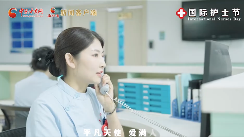 微視頻|護(hù)士節(jié)特別策劃：你們，是最溫暖最平凡的天使！ 