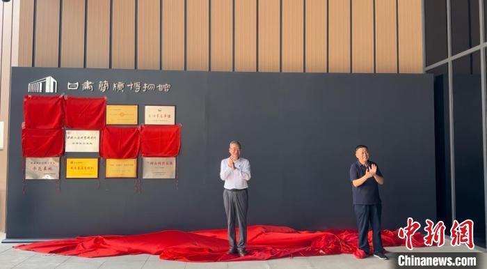 2024年7月15日，中國博物館協(xié)會(huì)理事長劉曙光為甘肅簡牘博物館“國家一級(jí)博物館”揭牌。高瑩 攝