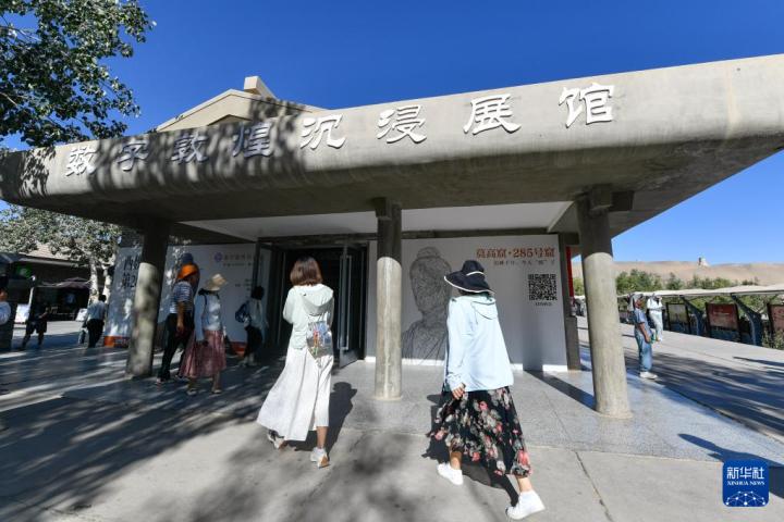 7月22日，游客排隊進入“尋境敦煌——數(shù)字敦煌沉浸展”場館。新華社記者 郎兵兵 攝</p>
<p>