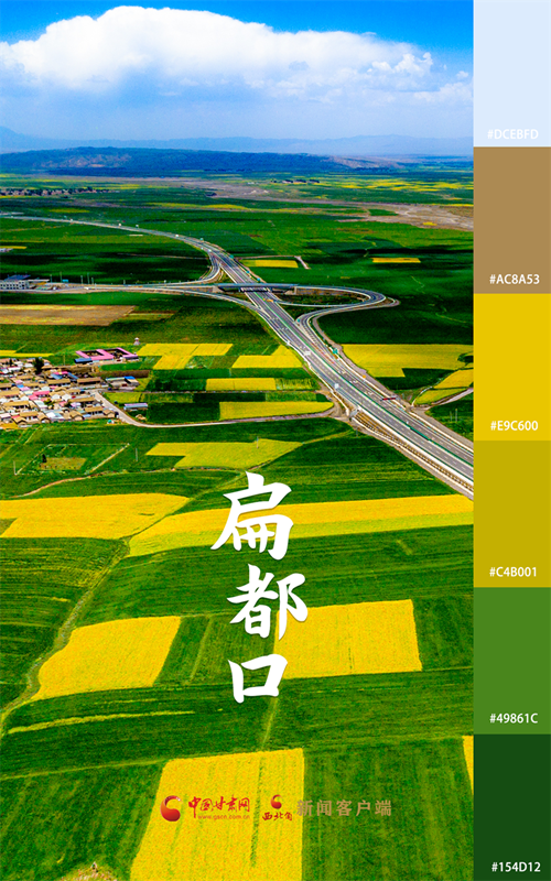 海報(bào)|用色卡打開(kāi)七彩民樂(lè)，每一張都是壁紙！