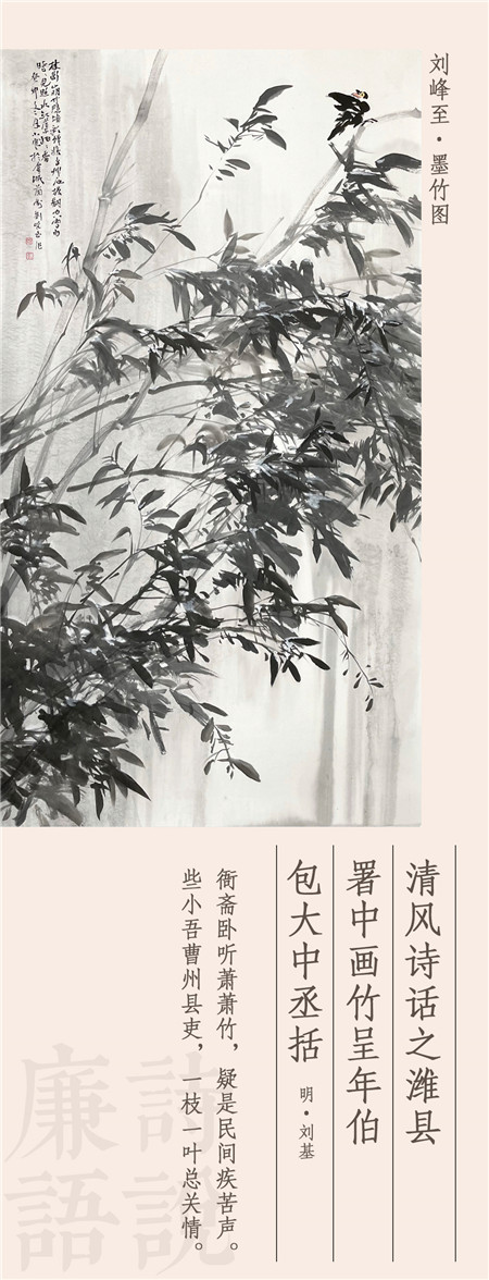 1735893244677280.jpg 詩(shī)說廉語正文頁(yè)1-5.jpg