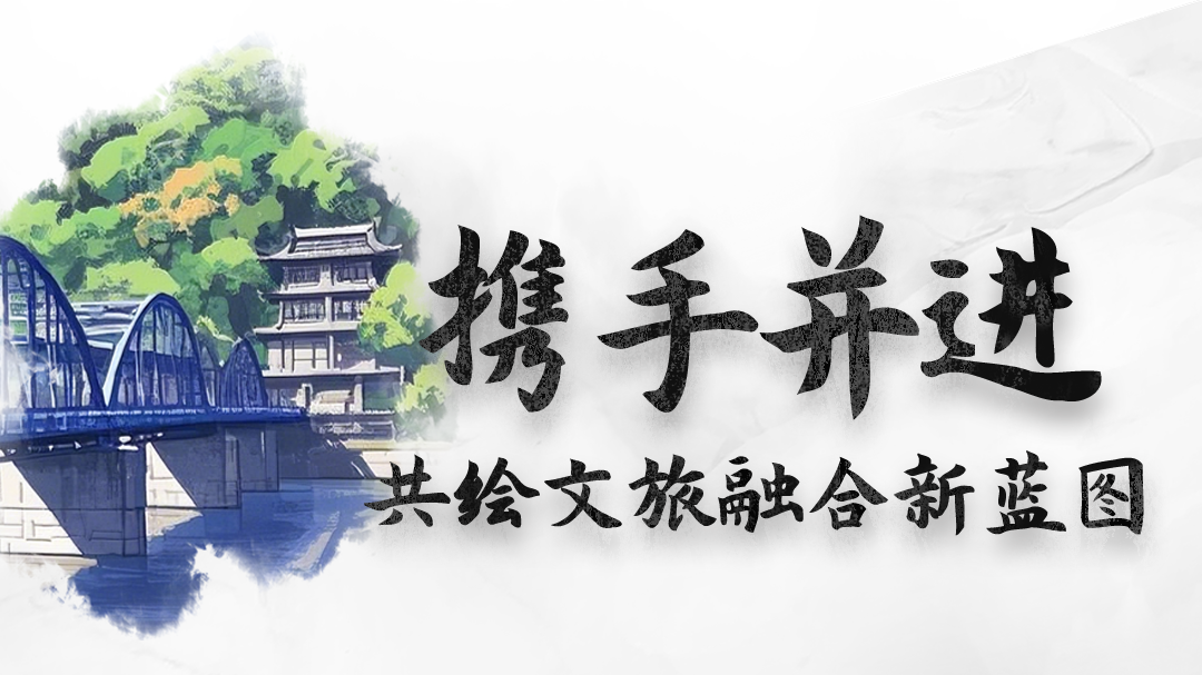 AI海報|甘肅：攜手并進(jìn)，共繪文旅融合新藍(lán)圖
