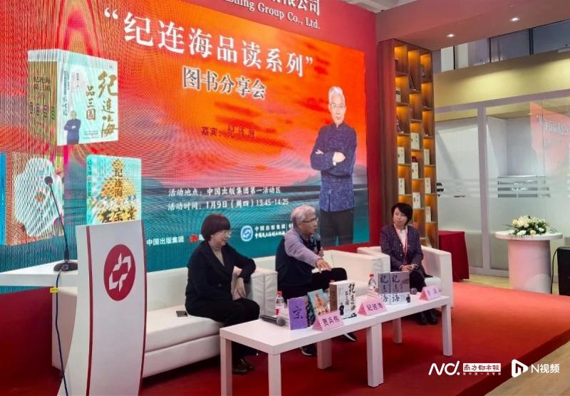 以現(xiàn)代眼光重新審視三國歷史，《紀連海品三國》重磅發(fā)布