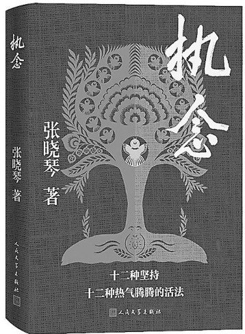 【書(shū)本里的絲綢之路】 隴原非遺傳承的深度書(shū)寫(xiě)