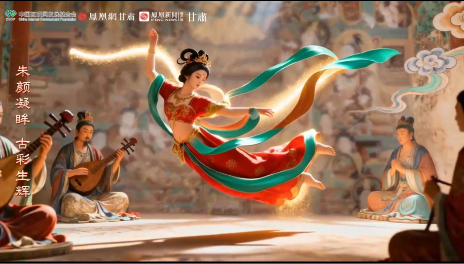 嗨！千年壁畫(huà)醒了