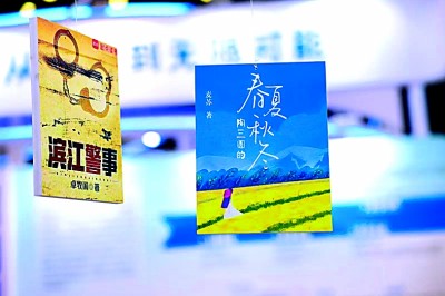 網(wǎng)絡(luò)文學(xué)經(jīng)典化亟待探索新的文學(xué)性標(biāo)準(zhǔn)