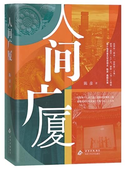 冷幽默之下，是理想主義的“暖”